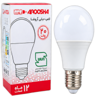 لامپ حبابي 20 وات آروشا مهتابي