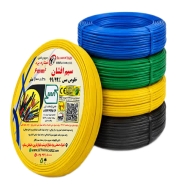سيم افشان تک رشته 6 ستاره يزد- زرد